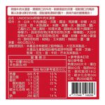 UNIDESIGN 照燒牛肉米漢堡, , large